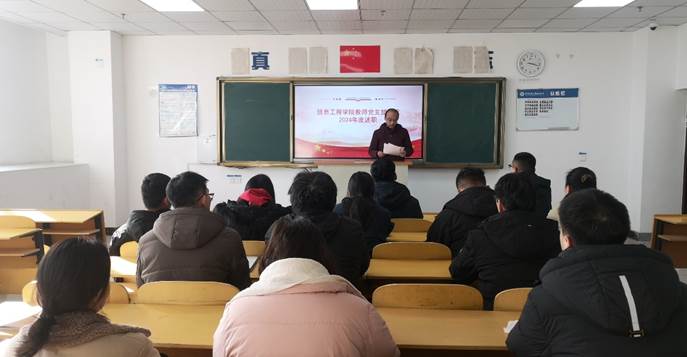 微信图片_20250109170120