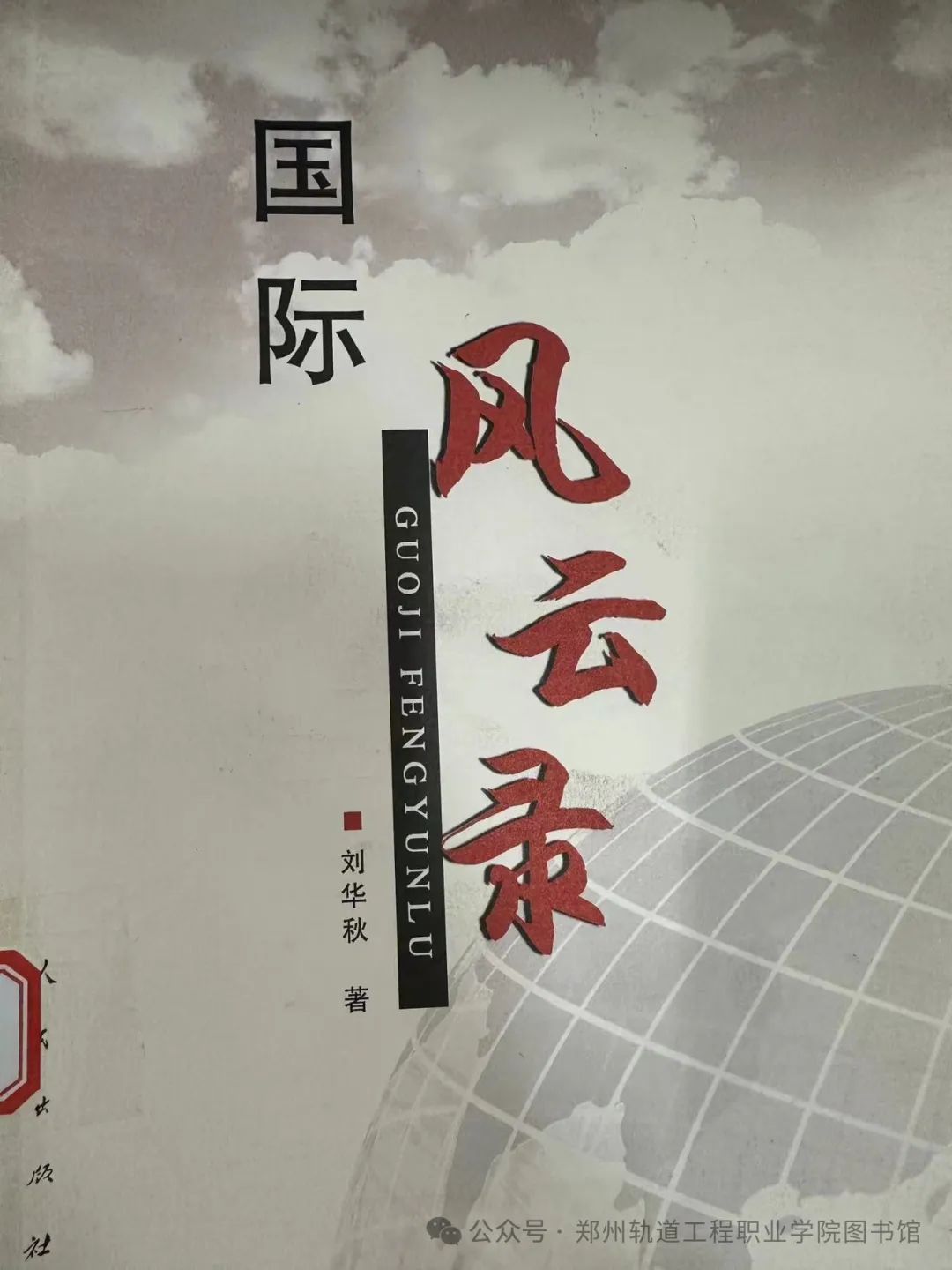 https://mmbiz.qpic.cn/mmbiz_jpg/WVKBOdT5xsIzNPjibBQjktKEIbHVnE6pl0C7sHRl8cZ3Q1IREK3PK5a3WY35qE9Zrcp3Ml07MzvXdO0vtLeVBrA/640?wx_fmt=jpeg&from=appmsg